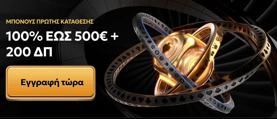 Spinsy casino login bonus δώρο