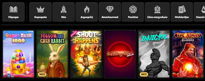 Spinsy Casino Ελλάδα cat